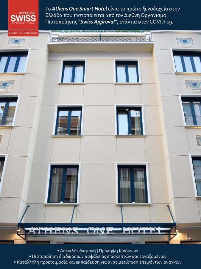 เอเธนส์ วัน สมาร์ต โฮเต็ล Hotel ภายนอก รูปภาพ